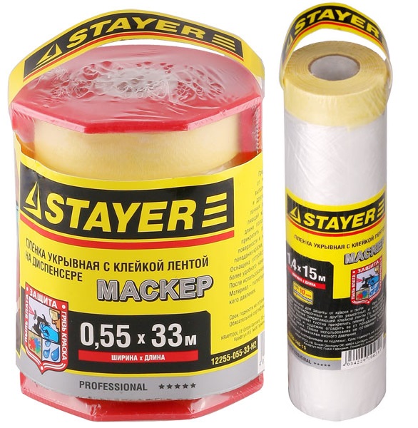 Пленка STAYER «PROFI» защитная с клейкой лентой «МАСКЕР», в диспенсере
